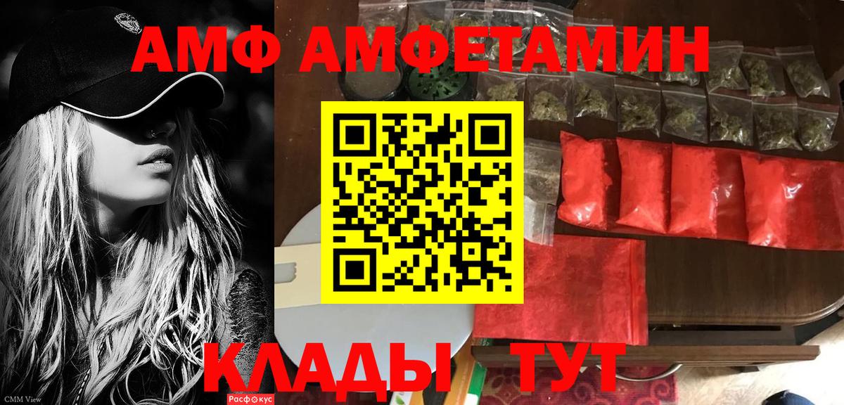 Cocaine Наро-Фоминск