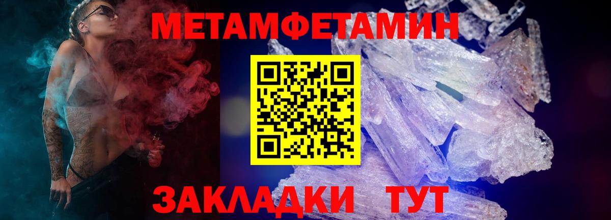 АМФЕТАМИН  АМФЕТАМИН  Вход с VPN  АМФЕТАМИН Розовый  Наро-Фоминск 