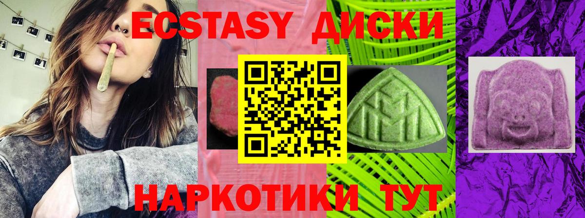 Наро-Фоминск  блэк спрут вход  Ecstasy  Вход с VPN  ЭКСТАЗИ 300 mg 
