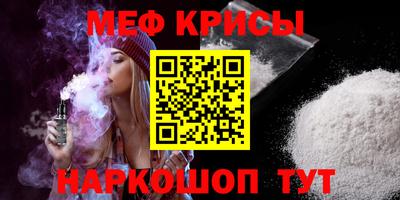 ALPHA-PVP Волгодонск