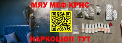 PSILOCYBIN Волжск
