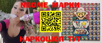 PSILOCYBIN Волжск