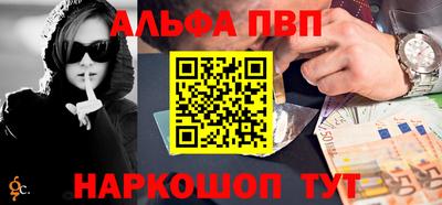 мдма Волжский