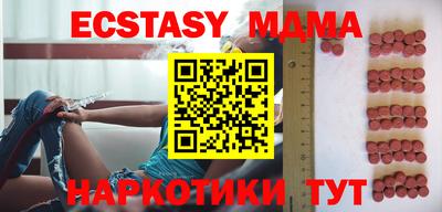 мдма Волжский