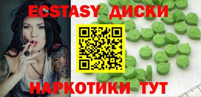 ALPHA-PVP Волгодонск