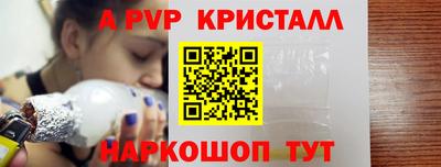 PSILOCYBIN Волжск