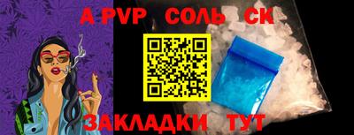 PSILOCYBIN Волжск