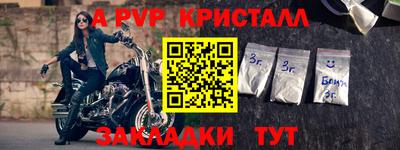 мдма Волжский