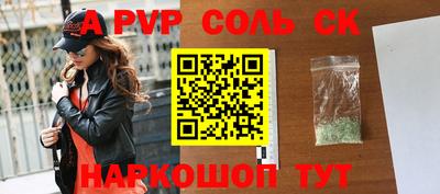 мдма Волжский