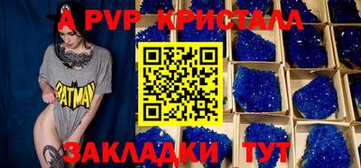 PSILOCYBIN Волжск