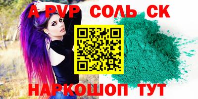 PSILOCYBIN Волжск