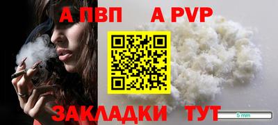 мдма Волжский