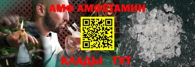 мдма Волжский