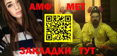 ALPHA-PVP Волгодонск