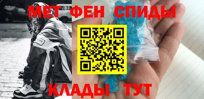 мдма Волжский