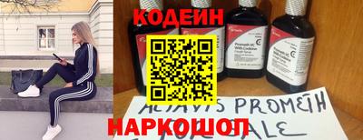 ALPHA-PVP Волгодонск