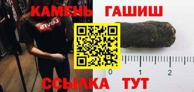 ALPHA-PVP Волгодонск