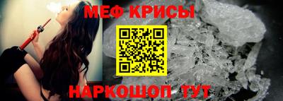 ALPHA-PVP Волгодонск
