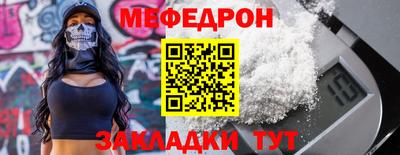 ALPHA-PVP Волгодонск