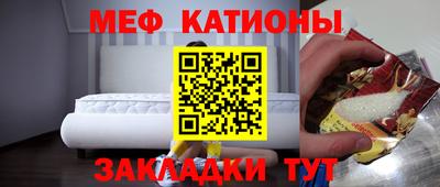 ALPHA-PVP Волгодонск