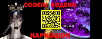 PSILOCYBIN Волжск