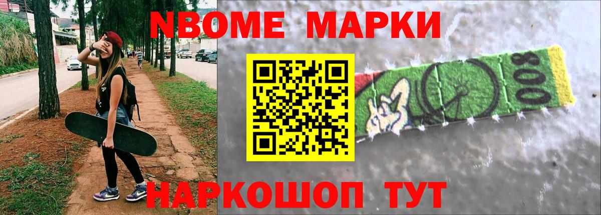 Наро-Фоминск  LSD-25 экстази ecstasy  Вход с VPN  Лсд 25 экстази кислота 