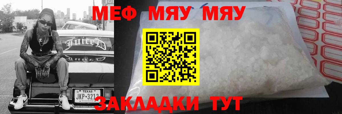 Канабис  Лсд 25  Наро-Фоминск  ГАШИШ  МЕФ   ГАШИШ  Вход с VPN 