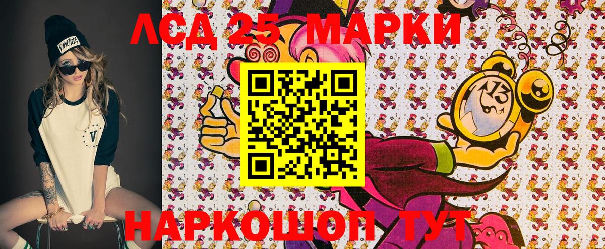 Наро-Фоминск  Наркотические марки 1500мкг  где купить наркоту  Наркотические марки 1500мкг  Вход с VPN 