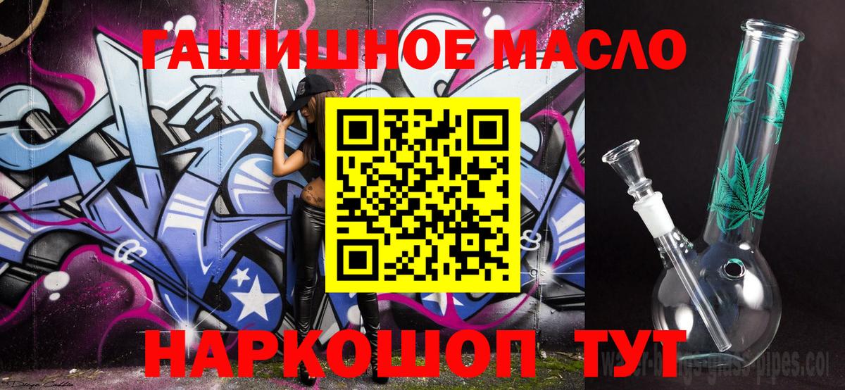 Дистиллят ТГК вейп с тгк Наро-Фоминск