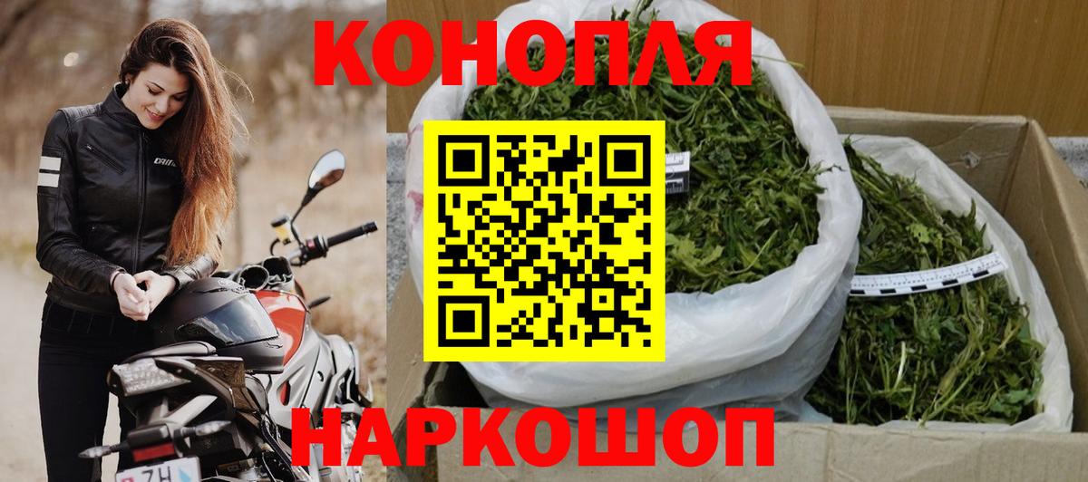 Бошки марихуана план  Бошки Шишки гибрид  Вход с VPN  Каннабис Bruce Banner  Наро-Фоминск 